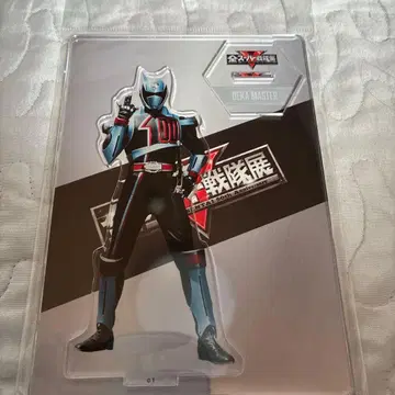 전 슈퍼 전대전 아크릴 스탠드 데카레인저 데카 마스터