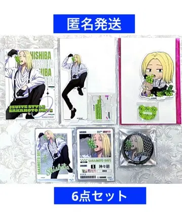 SAKAMOTODAYS 파보테리아 카미카마에 6세트