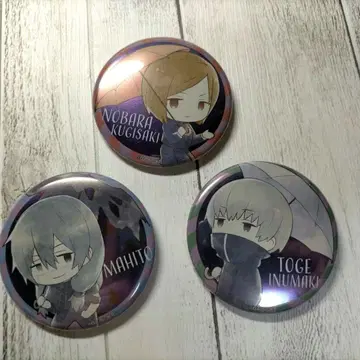 주술회전 캔뱃지 3개 세트