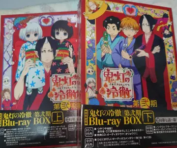 호오즈키의 냉철 2기 Blu-ray+증정