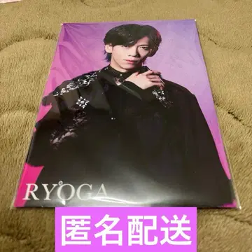 초특급 료가 후나츠 료가 NINELIVES 발매 이벤트 증정 엽서