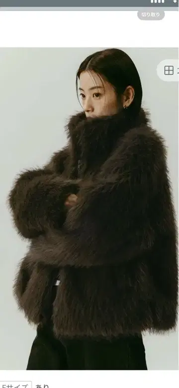 다크 브라운 퍼 자켓