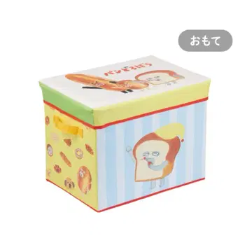 빵도둑 브로콜리 복권 2025 앉을 수 있는 수납 BOX