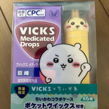 VICKS 메디케이티드 드롭스 치이카와 (먼작귀) 콜라보 케이스 토끼