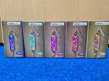 MONSTER HUNTER WILDS 호석 키링 전 5종 컴플리트