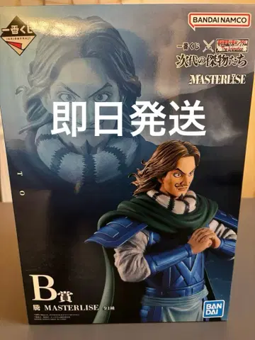 킹덤 제일복권 B상 등 피규어