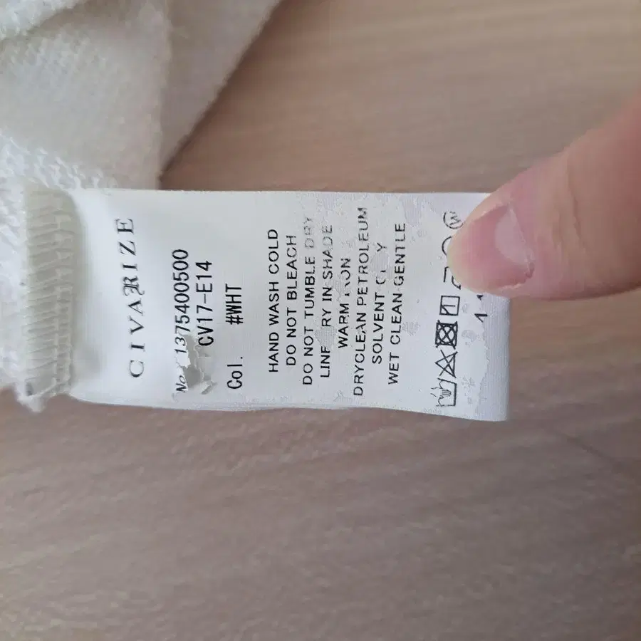 8번째 상품 이미지