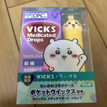 VICKS x 치이카와 (먼작귀) 수량 한정 포켓빅스 거봉 토끼