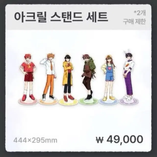 픽셀리 아크릴스탠드 분철합니다 (15일)