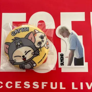 톰 제리 푸네크도