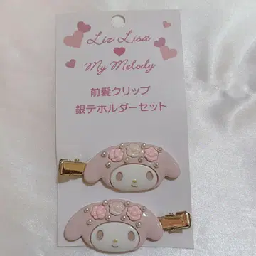 LIZLISA 마이멜로디 앞머리 클립