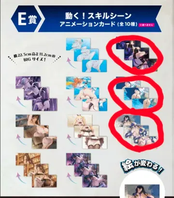 브라운더스트2 NEO3D 복권 E상 3종 세트