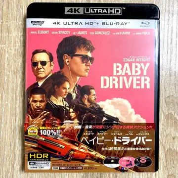 베이비 드라이버 4K ULTRA HD + 보너스 블루레이