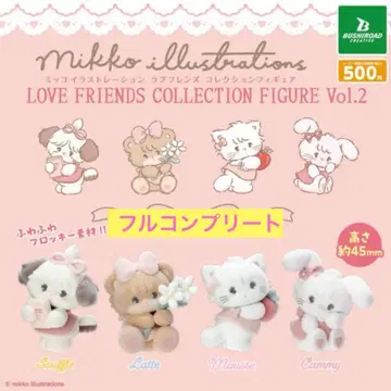 mikko 러브 프렌즈 컬렉션 피규어 Vol.2 컴플리트 세트