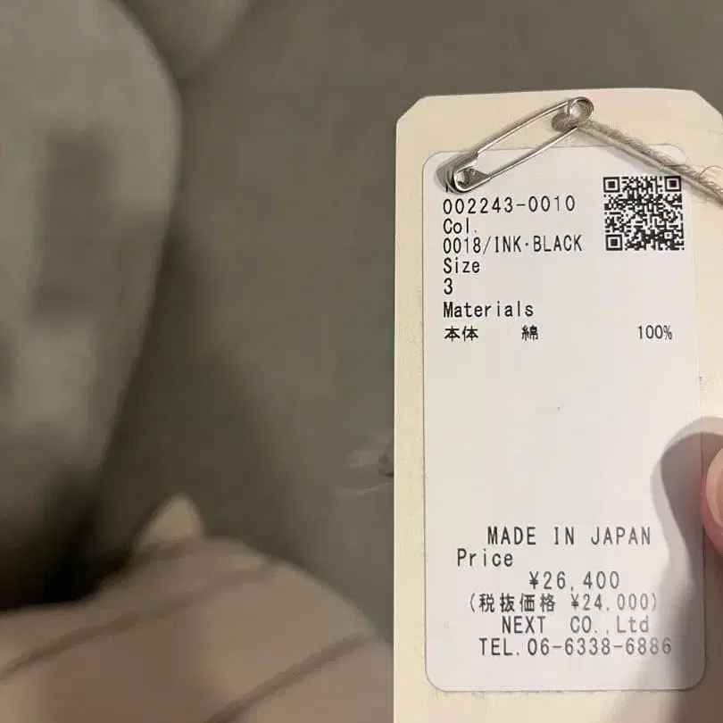 9번째 상품 이미지