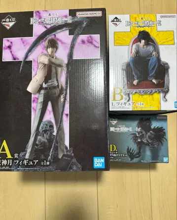 데스노트 제일복권 A상 B상 D상 야가미 라이토 L