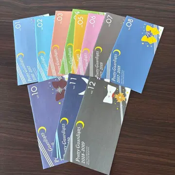 Pretty Guardians 세일러문 팬클럽 뉴스레터 2018-2019