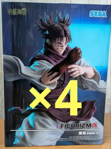 SEGA FIGURIZMA 주술회전 스쿠나 피규어 4개 세트