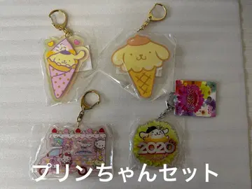 폼폼푸딩 키링 세트 미사용