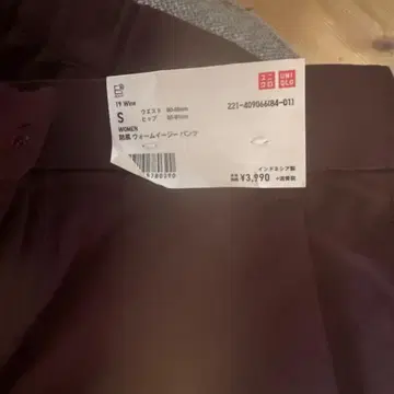 방한 웜 이지 팬츠