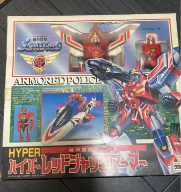 타카라 기갑경찰 시리즈 기갑경찰 메탈잭 하이퍼레드잭아머