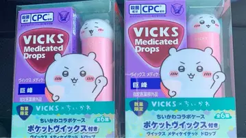 VICKS 메디케이티드 드롭스 치이카와 (먼작귀) 콜라보 케이스 콜라보