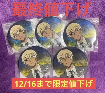 명탐정 코난 아무로 토오루 캔뱃지 03