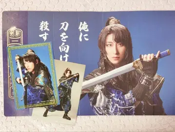 검극 삼국지 연기 후쿠자와 유