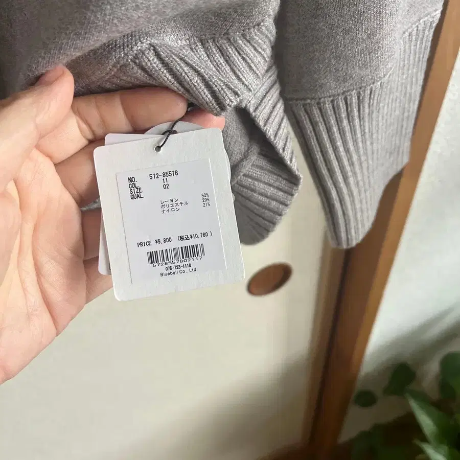 3번째 상품 이미지