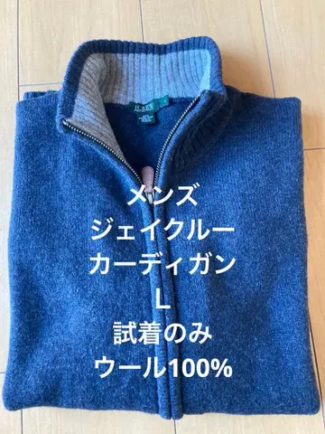 남성용 제이크루 가디건 L 시착만 한 상품 울 100%