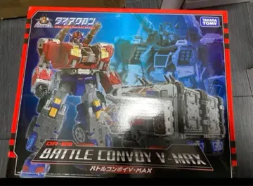 다이아클론 DA-65 배틀콘보이 V-MAX 새상품급