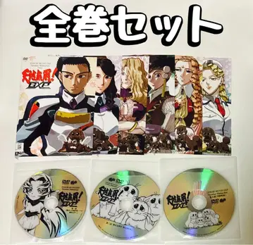 DVD 천지무용! GXP 파라다이스 시동편 전권 세트