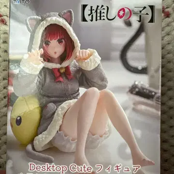 최애의 아이 피규어 아리마 카나 Cat room wear ver.