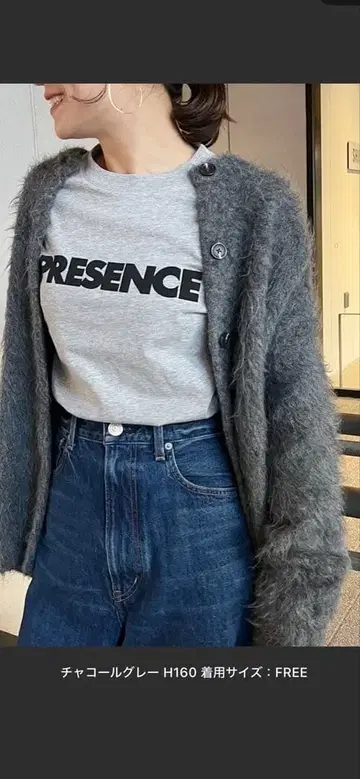 저널 스탠다드 PRESENCE 롱 슬리브 TEE