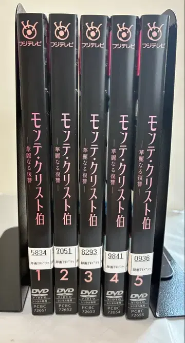 몽테 크리스토 백작 화려한 복수 DVD 렌탈 업