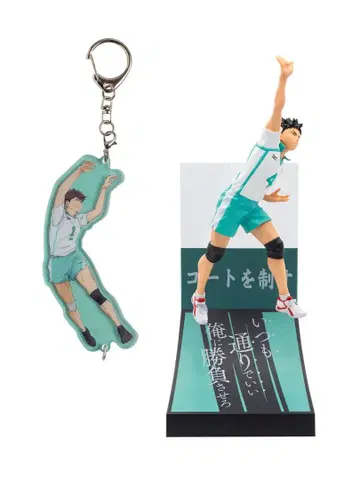 하이큐 1번 복권 D상 I상