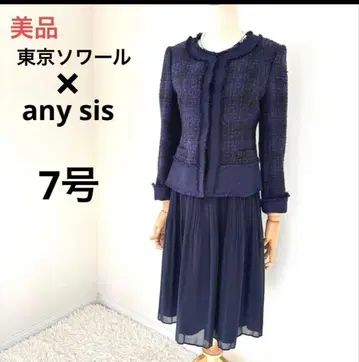 새상품급 도쿄 소와르 세레모니 원피스 수트 네이비 7호 anysis