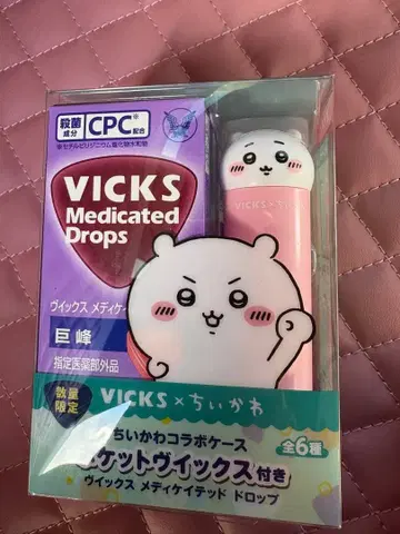 새상품 VICKS 빅스 메디케이티드 드롭스 치이카와 (먼작귀)