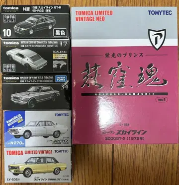 TOMICA LIMITED VINTAGE NEO 스카이라인 2000GTX