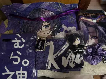 유키무라. 굿즈 등 묶음 판매