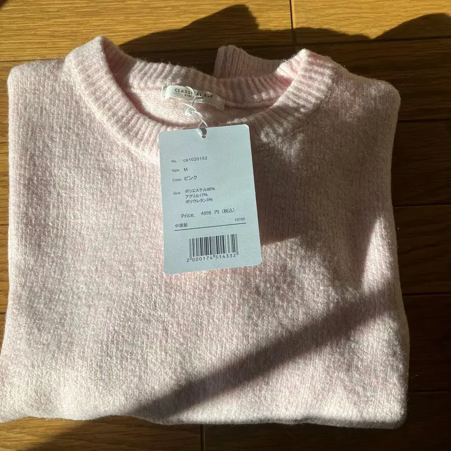 3번째 상품 이미지