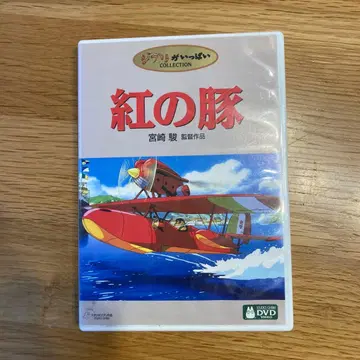 붉은 돼지 DVD 미야자키 하야오 감독 작품