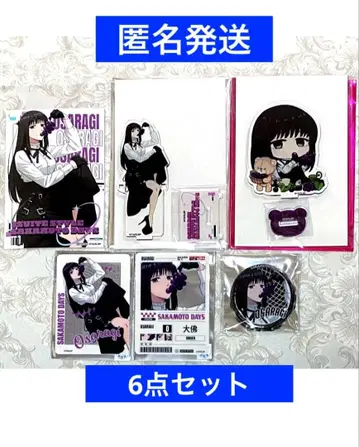 SAKAMOTODAYS 파보테리아 대불 6세트