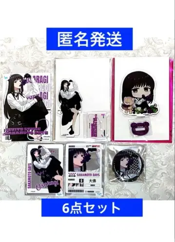 SAKAMOTODAYS 파보테리아 대불 6세트