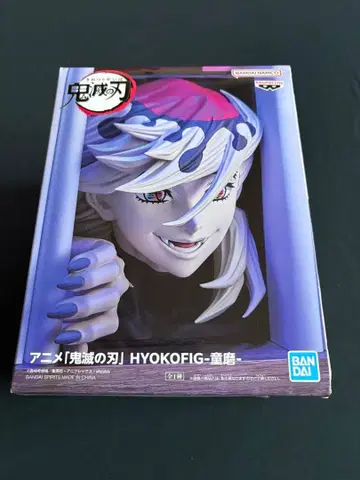 애니메이션 [ 귀멸의 칼날 ] HYOKOFIG-도우마-