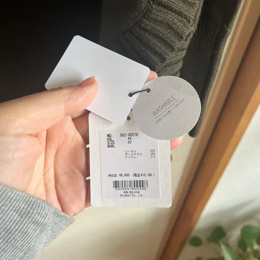 5번째 상품 이미지