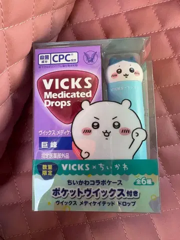 새상품 VICKS 비 메디케이티드 드롭스 치이카와 하치와레