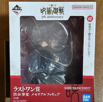 제일복권 주술회전 라스트 원상 피규어