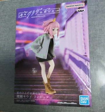 밤의 해파리는 헤엄칠 수 없어 와타세 마이 피규어 1/7