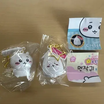 치이카와 (먼작귀) 한국 한정판 2개 세트